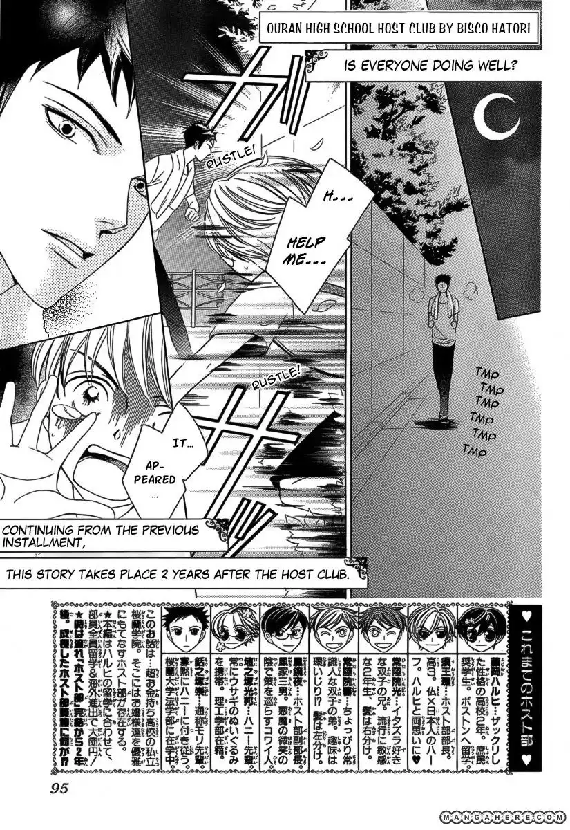 Ouran High School Host Club Chapter 83.7 2